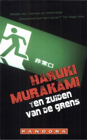Ten zuiden van de grens - Haruki Murakami Ten zuiden van de grens - Haruki Murakami