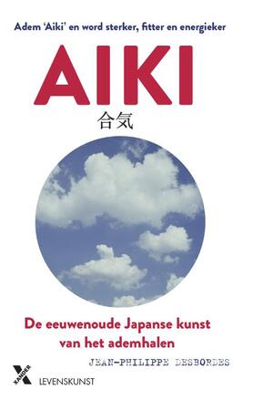 Aiki - Jean-Philipe Desbordes Aiki - Jean-Philipe Desbordes