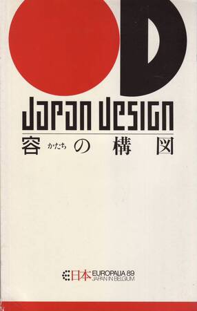 Japan Design - Japan Design -
