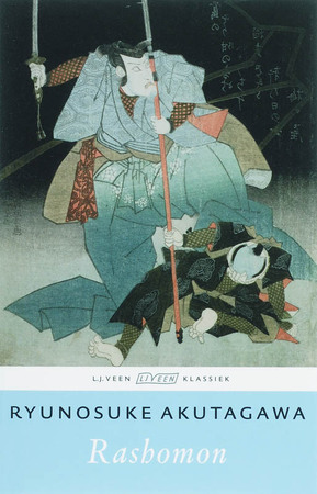 Rashomon - Akutagawa Rashomon - Akutagawa