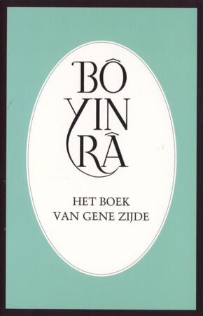 Het boek van gene zijde - Bo Yin Ra Het boek van gene zijde - Bo Yin Ra