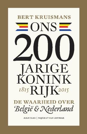 Ons 200-jarig Koninkrijk - Bert Kruismans Ons 200-jarig Koninkrijk - Bert Kruismans