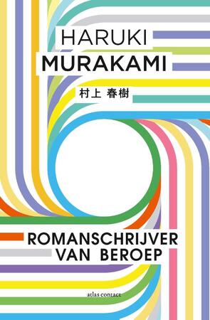 Romanschrijver als roeping - Haruki Murakami Romanschrijver als roeping - Haruki Murakami