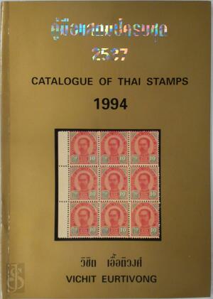 Catalogue of Thai stamps 1994 - Vichit Eurtivong Catalogue of Thai stamps 1994 - Vichit Eurtivong