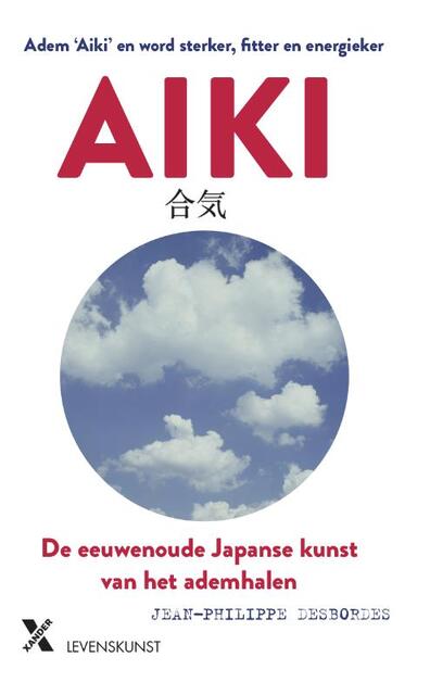 Aiki - Jean-Philipe Desbordes Aiki - Jean-Philipe Desbordes
