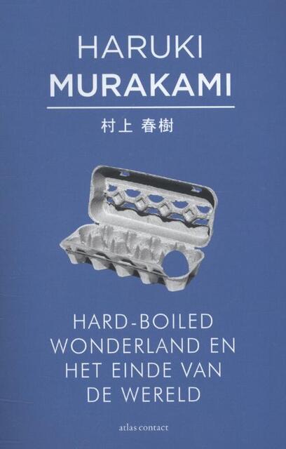 Hard-boiled Wonderland en het einde van de wereld - Haruki Murakami Hard-boiled Wonderland en het einde van de wereld - Haruki Murakami