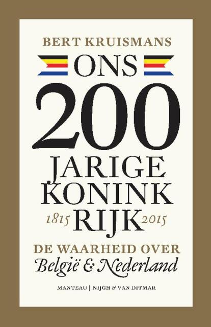 Ons 200-jarig Koninkrijk - Bert Kruismans Ons 200-jarig Koninkrijk - Bert Kruismans