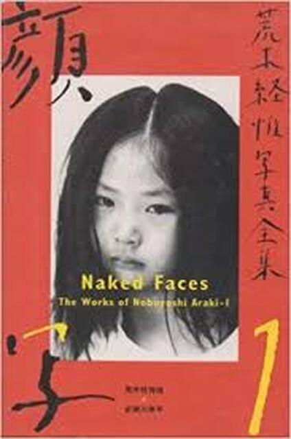 Naked Faces (The Works) (v. 1) - Nobuyoshi Araki Naked Faces (The Works) (v. 1) - Nobuyoshi Araki
