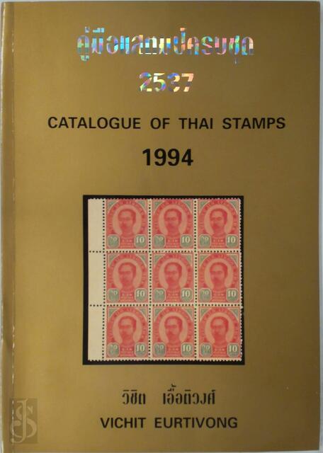Catalogue of Thai stamps 1994 - Vichit Eurtivong Catalogue of Thai stamps 1994 - Vichit Eurtivong
