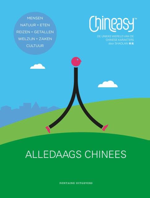Chineasy alledaags Chinees - Shaolan Hsueh Chineasy alledaags Chinees - Shaolan Hsueh
