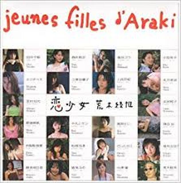 Koi shōjo - Nobuyoshi Araki Koi shōjo - Nobuyoshi Araki
